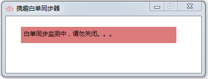 syn6.png