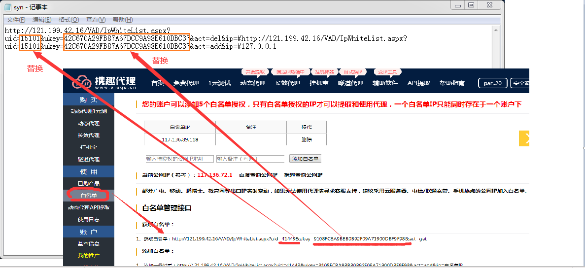 白单.png