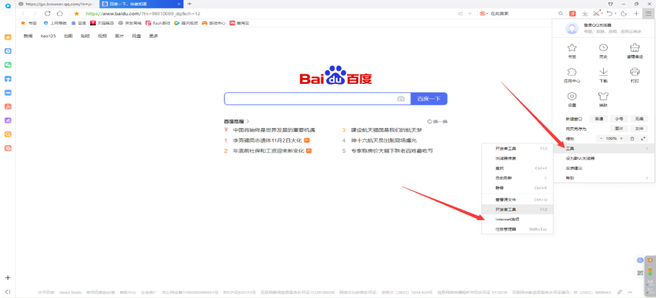 图片2.png