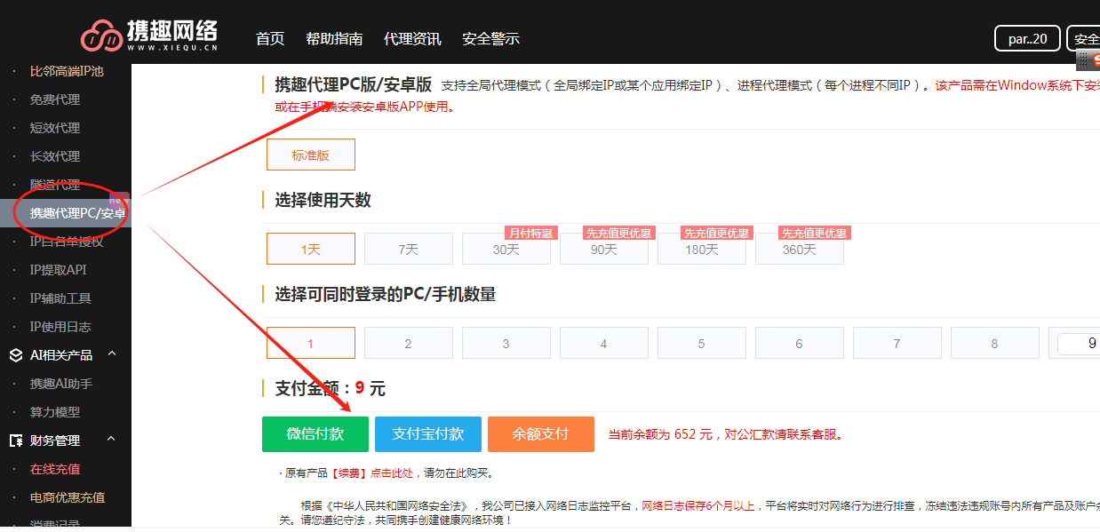 微信图片_20241228081307.png