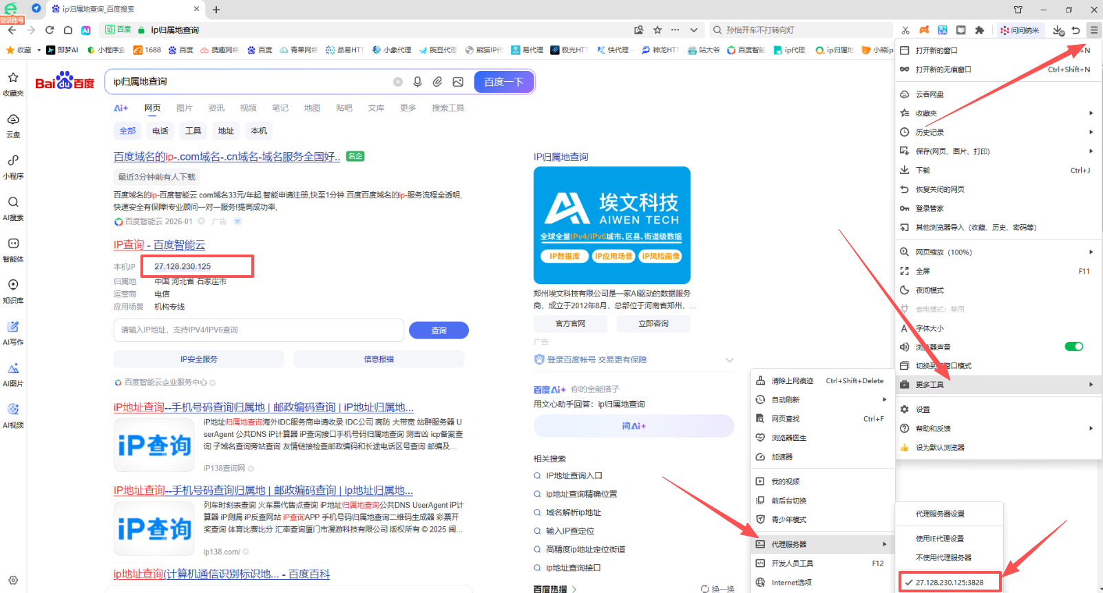 微信图片_20260114114139_503_157.png 微信图片_20260114114139_503_157.png