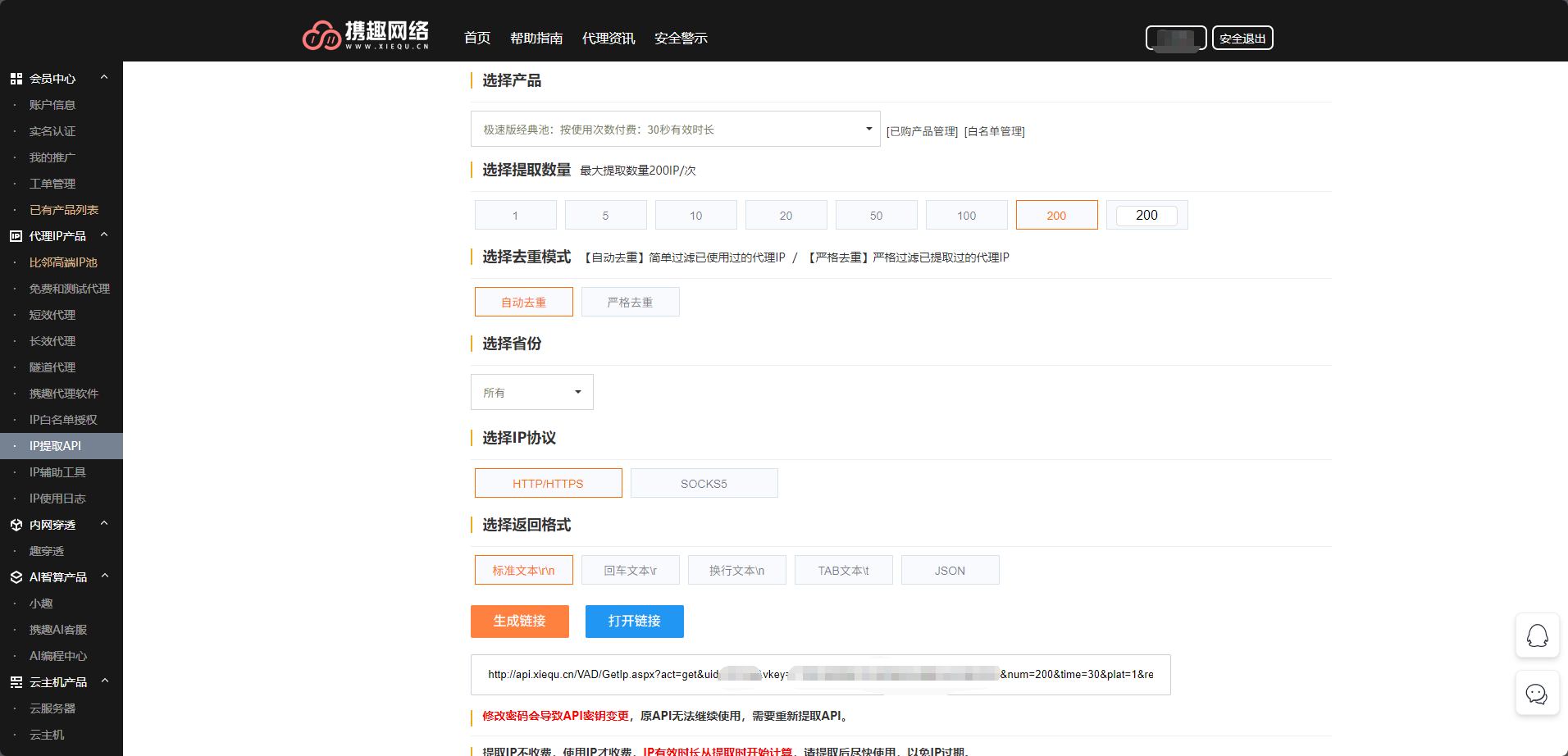 微信图片_20260114114140_505_157.png 微信图片_20260114114140_505_157.png