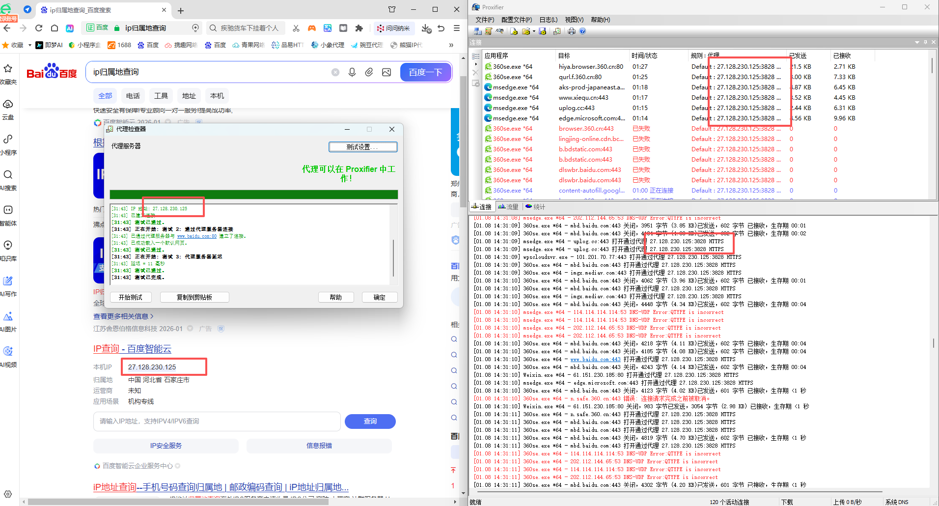 微信图片_20260114114138_502_157.png 微信图片_20260114114138_502_157.png